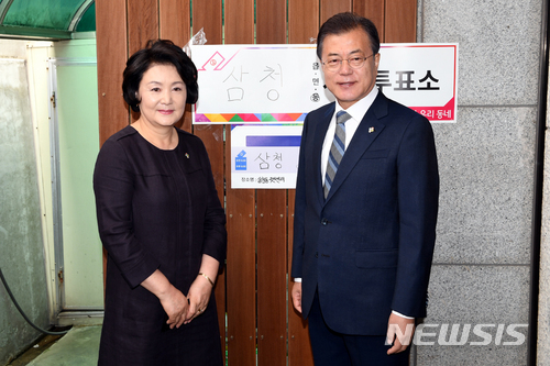 【서울=뉴시스】박진희 기자 = 문재인 대통령이 부인 김정숙 여사와 함께 8일 오전 6·13 지방선거 사전투표를 위해 삼청동 주민센터에 입장하고 있다. 2018.06.08. pak7130@newsis.com