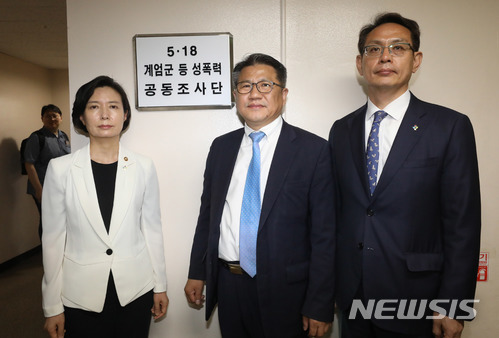 【서울=뉴시스】임태훈 기자 = 이숙진(왼쪽부터) 여성가족부 차관, 조영선 국가인권위원회 사무총장, 노수철 국방부 법무관리관이 8일 오전 서울 종로구 정부서울청사에 마련된 5·18 계엄군 등 성폭력 공동조사단 사무실 앞에서 출범 현판식을 하고 있다. 2018.06.08.&nbsp; taehoonlim@newsis.com