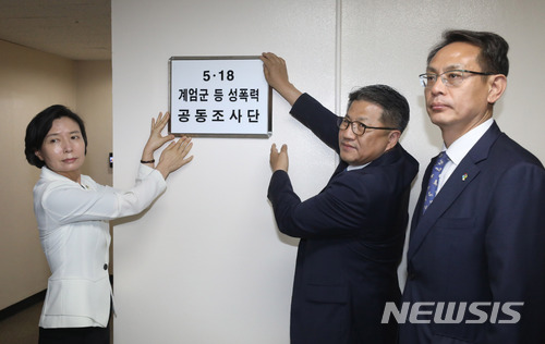 【서울=뉴시스】임태훈 기자 = 이숙진(왼쪽부터) 여성가족부 차관, 조영선 국가인권위원회 사무총장, 노수철 국방부 법무관리관이 8일 오전 서울 종로구 정부서울청사에 마련된 5·18 계엄군 등 성폭력 공동조사단 사무실 앞에서 출범 현판식을 하고 있다. 2018.06.08.&nbsp;&nbsp; taehoonlim@newsis.com