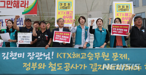 【세종=뉴시스】강종민 기자 = KTX 해고승무원 문제 해결을 위한 대책위가 8일 오후 정부세종청사 국토교통부 앞에서 KTX 해고 승무원 복직 관련 김현미 장관 면담을 요청하는 기자회견을 갖고 있다. 2018.06.10.&nbsp; ppkjm@newsis.com