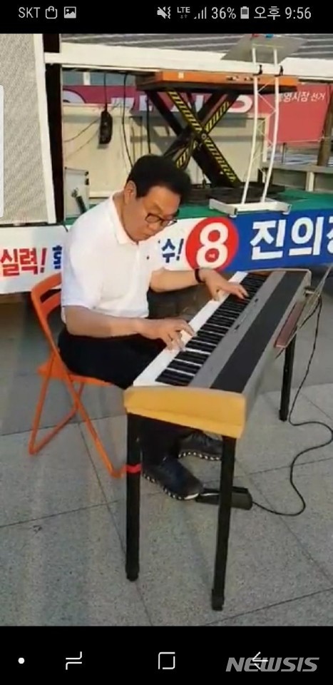 【통영=뉴시스】신정철 기자 = 6·13통영시장 선거에서 무소속으로 출마한 진의장 후보는 8일 경남 통영시 광도면 죽림신도시내 내죽도공원에서 시를 낭송하고, 그림을 그리는 등 이색 선거운동을 벌였다.&nbsp;&nbsp; 진 후보는 이날 오후 '음악과 시가 흐르는 통영시민위안의 밤'이란 이색적인 선거유세에서 오르간으로 푸치니의 오페라 토스카 중 '별이 빛나건만'을 연주하고 있다. 2018.06.09.&nbsp; sin@newsis.com&nbsp;&nbsp; 