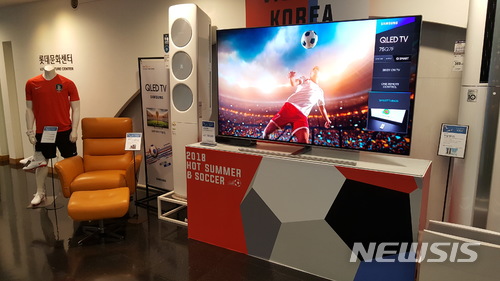 【창원=뉴시스】김기진 기자 = 롯데백화점 마산점은 오는 14일부터 시작되는 ‘2018년 러시아 월드컵’에서 대한민국의 선전을 기원하는 마케팅을 본격적으로 진행한다고 9일 밝혔다. 2018.06.09. (사진=롯데백화점 마산점 제공) photo@newsis.com