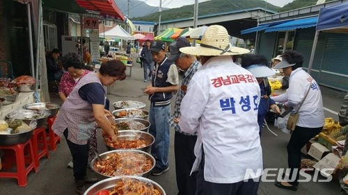 【창원=뉴시스】 홍정명 기자 = 9일 경남 양산시 서창시장을 찾은 박성호 경남도교육감 후보가 시장 유권자들을 대상으로 지지를 호소하고 있다.2018.06.09.(사진=박성호 후보 캠프 제공) photo@newsis.com