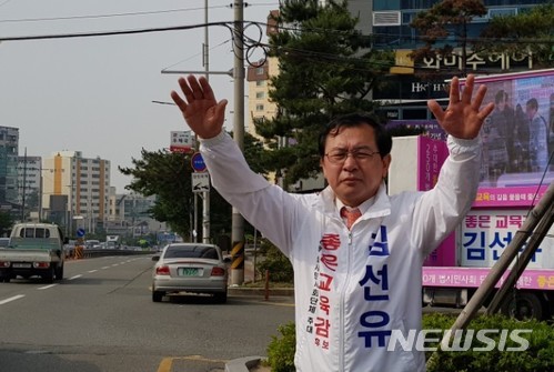 【창원=뉴시스】 홍정명 기자 = 9일 경남 창원시 진해구 한 거리에서 김선유 경남도교육감 후보가 지지를 호소하고 있다.2018.06.09.(사진=김선유 후보 캠프 제공) photo@newsis.com