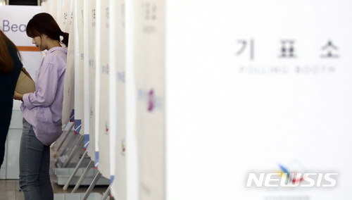 【서울=뉴시스】최진석 기자 = 제7회 전국동시지방선거 및 국회의원 재ㆍ보궐선거 사전투표가 종료된 9일 오후 용산구 서울역에 차려진 사전투표소에서 선관위 관계자가 관외 선거인 투표 봉투 박스를 용산구 선거관리위원회로 옮기기에 앞서 정리하고 있다. 중앙선거관리위원회에 따르면 6·13지방선거 사전투표 최종투표율은 20.14%로, 국회의원 재보궐선거 사전투표 최종투표율은 21.07%로 마감됐다. 2018.06.09. myjs@newsis.com 