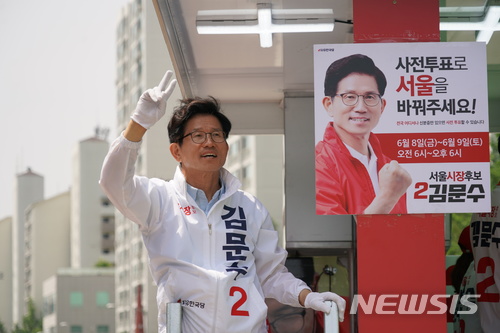 【서울=뉴시스】최진석 기자 = 김문수 자유한국당 서울시장 후보가 9일 오후 이동 유세 차량에 올라 서울 노원구 일대를 돌며 사전 투표 독려 운동을 하고 있다. 2018.06.09. (사진=김문수 후보 캠프 제공) photo@newsis.com