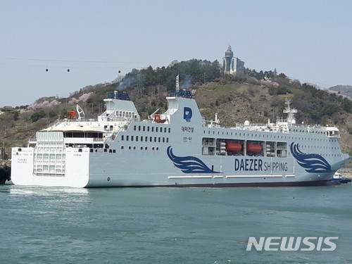 【포항=뉴시스】강진구 기자 = 경북 포항과 울릉 저동항 노선에 썬라이즈호를 운항하고 있는 대저건설(대표이사 임광태)은 지난 2014년 세월호 참사로 인해 중단됐던 인천∼제주 항로 신규사업자 공모에 최종 선정됐다고 10일 밝혔다.이에 대저건설은 인천∼제주 항로에 오리엔탈 펄 8호(사진)를 신규 운항할 예정이다.2018.06.10.(사진=대저건설 제공) photo@newsis.com