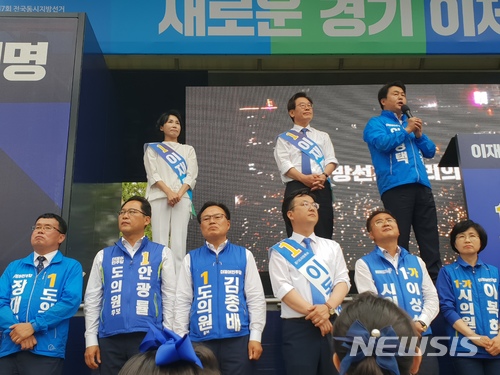 【시흥=뉴시스】강지은 기자 = 이재명 더불어민주당 경기도지사 후보와 이 후보의 아내 김혜경씨가 10일 오후 경기 시흥을 찾아 임병택 시흥시장 후보 등과 합동유세를 벌이고 있다. 2018.06.10. kkangzi87@newsis.com