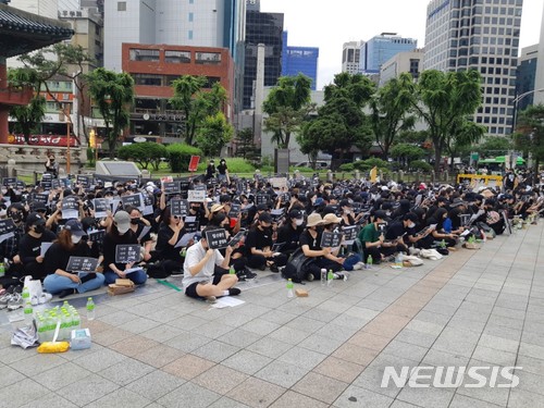 【서울=뉴시스】심동준 기자 = 여성 모임 비웨이브(BWAVE)가 10일 오후 서울 종로구 보신각 앞에서 임신중단 합법화 촉구 14차 집회를 열고 "무책임한 것은 여성이 아니라 법무부이다"라며 낙태죄 폐지를 주장하고 있다. 2018.06.10&nbsp; s.won@newsis.com