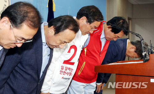 【서울=뉴시스】이종철 기자&nbsp; = 10일 서울 여의도 국회 정론관에서 유정복 자유한국당 인천시장 후보(가운데)가 정태옥 의원의 인천·부천 비하 발언 관련 기자회견을 하면서 고개를 숙이고 '죄송하다'고 말하고 있다. 2018.06.10.&nbsp; jc4321@newsis.com