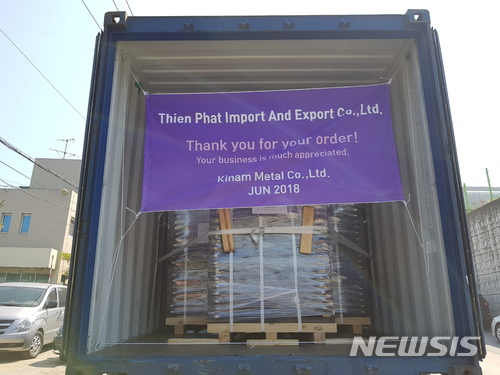 【안동=뉴시스】류상현 기자 = ㈜기남금속의 맨홀 뚜껑이 베트남 수출을 위해 트럭에 실려 있다. 2018.06.10 (사진=경북도 제공) photo@newsis.com 