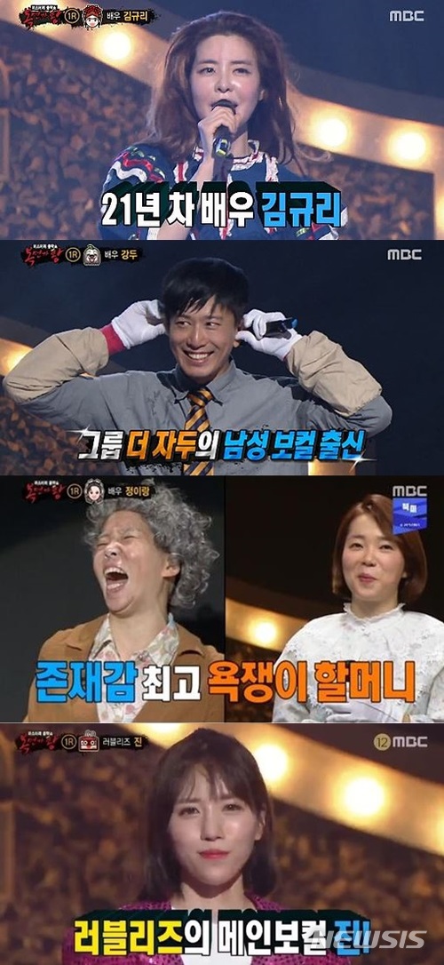 【서울=뉴시스】 MBC TV 예능 프로그램 '복면가왕'