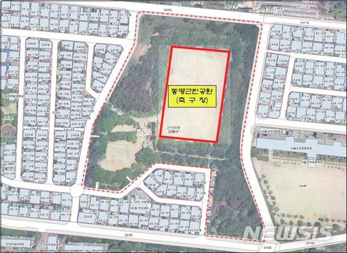 【서울=뉴시스】강동구는 11일 '동명근린공원 지하 공영주차장' 조성을 추진한다고 밝혔다. 주차장 건설(예정) 부지 위치도. 2018.06.11. (사진=강동구 제공)