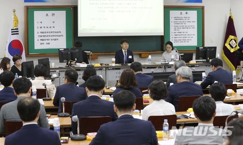 【고양=뉴시스】 배훈식 기자 = 11일 오전 경기 고양시 사법연수원에서 전국법관대표회의가 열리고 있다. 2018.06.11. photo@newsis.com