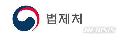 법제처, 아시아 법제 전문가 회의…스마트도시 법제 논의