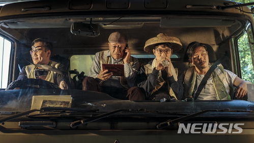 영화 '뱀파이어 클린업 디파트먼트' 