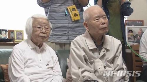 【서울=뉴시스】 북한에 의한 일본인 납치피해자인 아리모토 게이코(有本惠子)의 부모가 12일 고베(神戶)시 자택에서 북미정상회담 생중계 모습을 지켜보고 있다. (사진출처: NHK) 2018.06.12. 