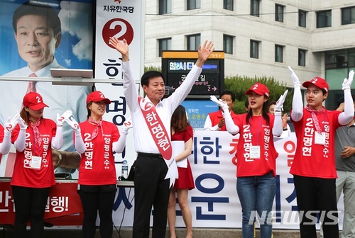  【양평=뉴시스】문영일 기자 = 한명현 자유한국당 경기 양평군수 후보는 12일 양평 동부지역에 최첨단 에코산업단지을 유치하겠다고 밝혔다. 2018.06.12. (사진=한명현 후보실 제공) photo@newsis.com