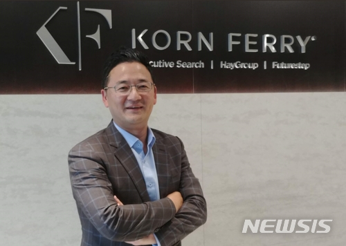 【서울=뉴시스】김종민 기자 = 정현석 콘페리헤이그룹(Korn Ferry Hay Group) 코리아 대표는 7월부터 시행되는 주52시간 제도에 따른 근로시간 단축과 관련, 조직관리 및 업무방식의 변화의 필요성 함께 임원, 팀장급 관리자들의 리더십을 강조했다.&nbsp; jmkim@newsis.com
