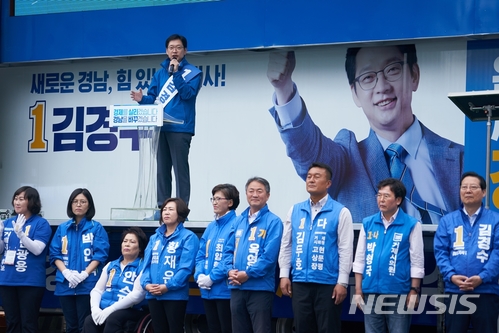 【거제=뉴시스】 김성찬 기자 = 선거운동 마지막 날인 12일 거제 고현시장 앞에서 진행된 집중유세에서 김경수 더불어민주당 경남도지사 후보가 발언하고 있다. 2018.06.12. (사진=김경수 캠프 제공) photo@newsis.com