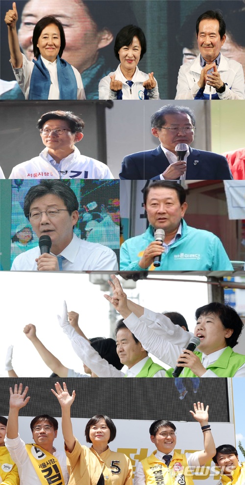 여야, 13일간 선거운동 마무리…'한반도 평화 vs 정권심판' 표심호소