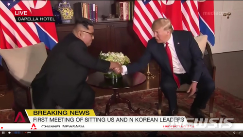 【서울=뉴시스】 12일 김정은 북한 국무위원장과 도널드 트럼프 미국 대통령이 싱가포르 센토사섬 카펠라 호텔에서 단독회담에 앞서 환담을 나눈 뒤 악수하고 있다. 2018.06.12. (사진=채널아시아 방송 캡쳐) photo@newsis.com