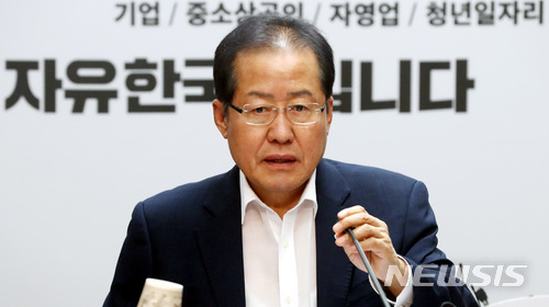 【서울=뉴시스】박영태 기자 = 홍준표 전 자유한국당 대표.2018.06.12. since1999@newsis.com