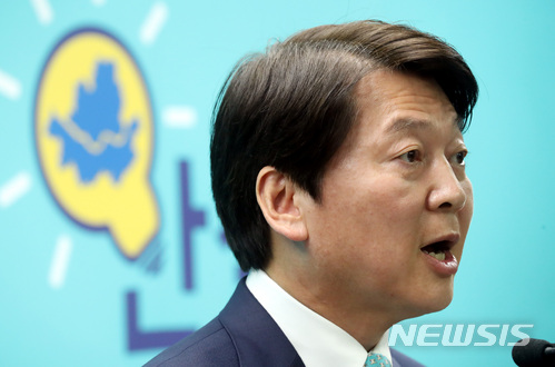 【서울=뉴시스】박영태 기자 = 안철수 바른미래당 서울시장 후보가 12일 오후 서울 종로구 안국동 안철수 후보의 미래캠프에서 지지를 호소하는 기자회견을 하고 있다. 2018.06.12.&nbsp; since1999@newsis.com