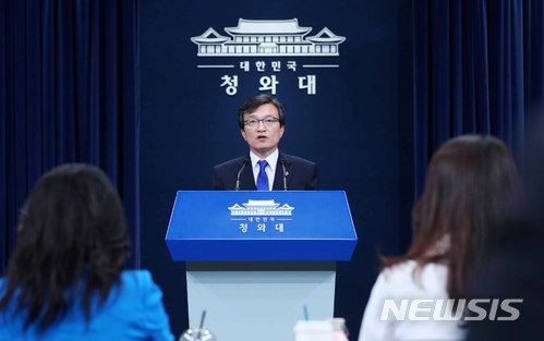 【서울=뉴시스】전신 기자 = 김의겸 대변인이 12일 청와대 춘추관 대브리핑룸에서 북미 정상회담 관련 문재인 대통령의 입장을 발표하고 있다. 2018.06.12.&nbsp; photo1006@newsis.com