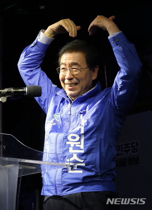 【서울=뉴시스】홍효식 기자 = 제7회 전국동시지방선거 및 국회의원 재·보궐선거를 하루 앞둔 12일 오후 서울 중구 명동 눈스퀘어 앞에서 열린 더불어민주당 집중유세에서 박원순 서울시장 후보가 손 하트를 하고 있다. 2018.06.12. yesphoto@newsis.com