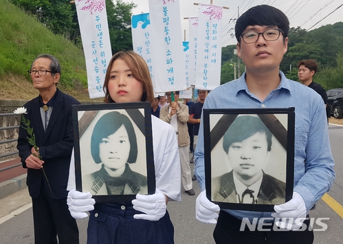 【양주=뉴시스】홍미선 기자 = 13일 오전 경기 양주시 광적면 효촌리 56번 국도 사고현장에서 추모객들이 영정을 들고 행진하고 있다. 2018.06.13.beautifulsun@newsis.com