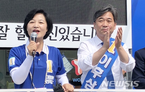 이후삼 제천·단양 국회의원재선거 당선인.