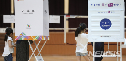 【세종=뉴시스】강종민 기자 = 제7회 전국동시지방선거일인 13일 오전 세종시 도담동의 한 투표소에서 투표소를 찾은 어린이들이 엄마 아빠의 투표모습을 보고 있다. 2018.06.13.&nbsp; ppkjm@newsis.com 