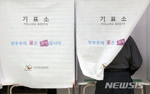 【서울=뉴시스】박진희 기자 = 제7회 전국동시지방선거 및 국회의원 재·보궐 선거일인 13일 오전 서울 종로구 삼청동주민센터 투표소에서 한 시민이 기표를 있다. 2018.06.13. pak7130@newsis.com