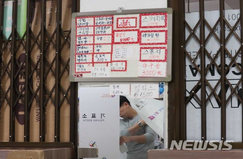 【서울=뉴시스】고승민 기자 = 제7회 전국동시지방선거 및 국회의원 재보궐선거일인 13일 오전 서울 마포구 연남동 경성고등학교 구내매점에 마련된 제3투표소를 찾은 시민들이 소중한 한 표를 행사하고 있다. 2018.06.13.kkssmm99@newsis.com