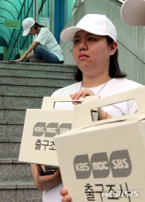 【서울=뉴시스】전진환 기자 = 6·13 전국동시지방선거일인 13일 오후 서울 종로구 상명대학교 사범대학부속 초등학교에 설치된 부암동 제3투표소 인근에서 지상파 3사 공동 출구조사 요원이 출구조사를 집계하고 있다. 2018.06.13. amin2@newsis.com