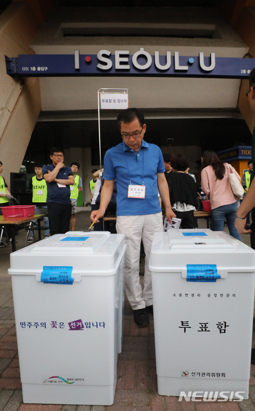 【서울=뉴시스】임태훈 기자 = 제7회 전국동시지방선거 및 국회의원 재·보궐선거가 끝난 13일 오후 서울 송파구 잠실실내체육관에 마련된 광진구선거관리위원회 개표소에서 관계자들이 봉인된 투표함을 검수하고 있다. 2018.06.13.&nbsp;&nbsp; taehoonlim@newsis.com