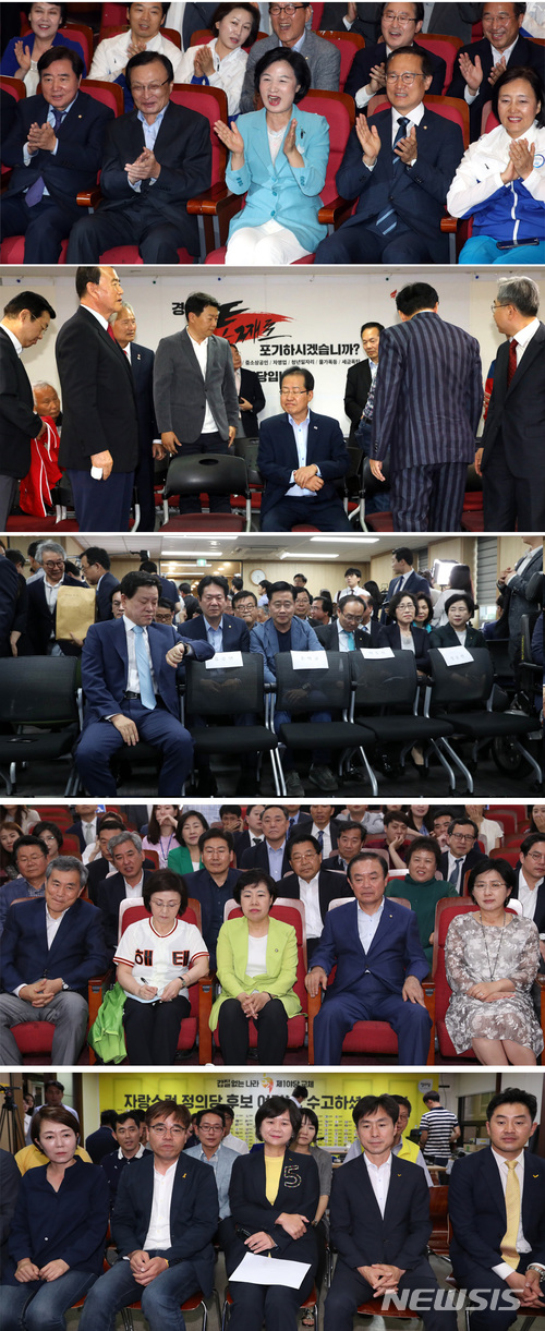 【서울=뉴시스】이종철·박영태·고승민·홍효식 기자 = 방송사 출구조사에서 광역단체장이 민주당 14곳의 자유한국당 2곳, 무소속 1곳의 우세로 발표되자 더물어민주당은 환호하며 축제의 분위기를 연출하고 있고, 한국당을 비롯한 야당은 충격에 자리를 뜨는등 비통한 표정이다. 위에서 아래로 더불어민주당, 자유한국당, 바른미래당, 민주평화당, 정의당. 2018.06.13. photo@newsis.com