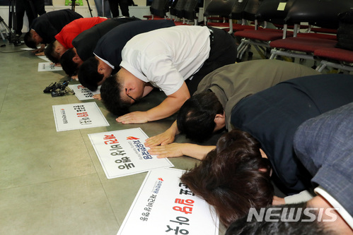 【서울=뉴시스】박영태 기자 = 13일 오후 서울 영등포구 여의도 자유한국당 당사에서 자유한국당 재건비상행동 회원들이 6.13 전국동시지방선거 참패에 대한 책임을 지고 홍준표 대표 등의 사퇴를 요구하며 당원께 큰 절을 하고 있다. 2018.06.13. since1999@newsis.com