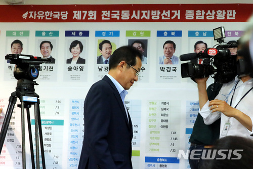 【서울=뉴시스】박영태 기자 = 13일 오후 서울 영등포구 여의도 자유한국당 당사에서 홍준표 대표가 6.13 전국동시지방선거 출구조사 발표에서 자유한국당이 완패로 발표되자 자리를 떠나고 있다. 2018.06.13.&nbsp; since1999@newsis.com