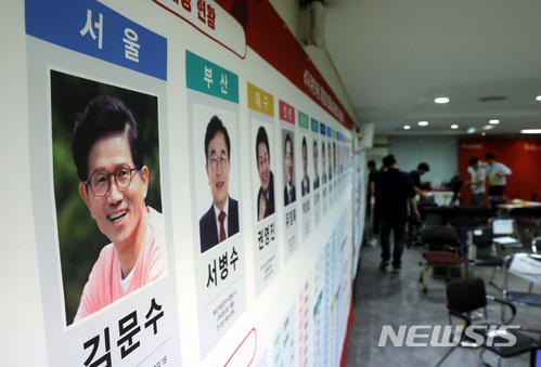 【서울=뉴시스】박영태 기자 = 13일 오후 서울 영등포구 여의도 자유한국당 당사에 설치된 6.13 전국동시지방선거 종합상황판에 서울시장 선거에서 박원순 후보에 참패한 김문수 후보의 사진만이 붙어 있다. 2018.06.13. since1999@newsis.com