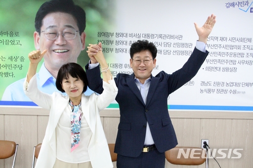 【김해=뉴시스】김상우 기자 = 제7회 전국동시지방선거와 함께 13일 치러진 경남 김해을 국회의원 보궐선거에서 당선이 확실시 되고 있는 더불어민주당 김정호 후보가 부인 김기영씨와 지지자들에 감사 인사를 하고 있다. 2018.06.14&nbsp; woo@newsis.com