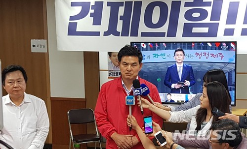 【창원=뉴시스】 홍정명 기자 = 14일 오전 1시께 김태호 자유한국당 경남도지사 후보가 경남 창원시 성산구 중앙동 선거사무소에서 낙선 인사를 하고 있다.2018.06.14.(사진=김태호 후보 캠프 제공) photo@newsis.com
