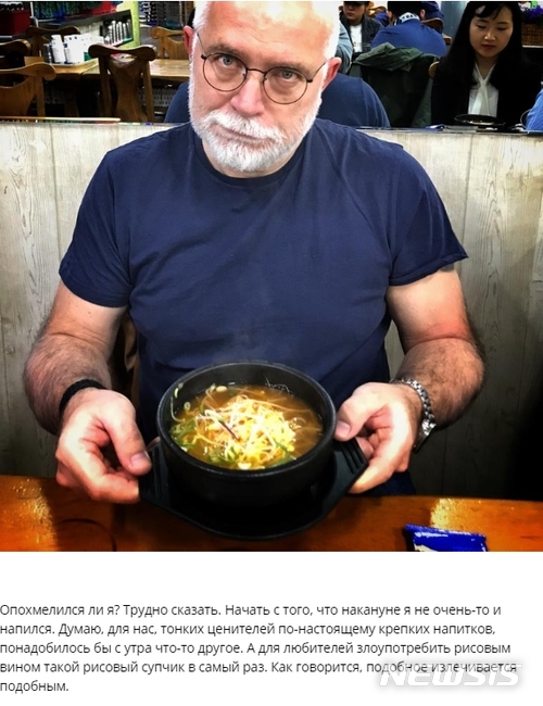 【전주=뉴시스】김민수 기자 =전북 전주시는 러시아 최대 언론사인 콤소몰스카야 프라우다가 최근 자사의 기획보도를 통해 전주를 ‘말이 필요 없는 음식의 수도’, ‘전통음식에 대한 자부심이 대단한 도시’, ‘풍요로운 음식의 고장’으로 러시아 전역에 소개했다고 14일 밝혔다. photo@newsis.com