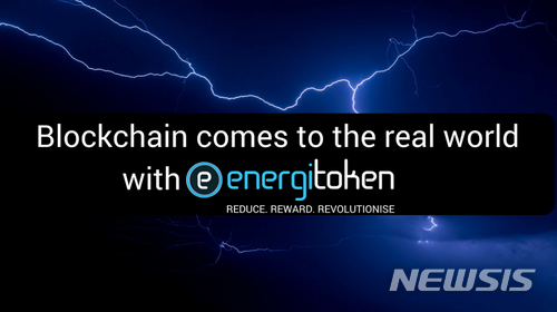 에너지마인, 해외 거래소 코인베네·코인슈퍼 동시 상장