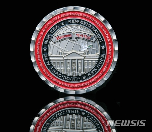 【서울=뉴시스】백악관 기념품점이 13일(현지시간) 북미 정상회담 기념주화의 새 디자인을 공개했다.(출처 : https://www.whitehousegiftshop.com) 2018. 6. 14