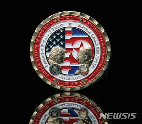 【서울=뉴시스】백악관 기념품점이 13일(현지시간) 북미 정상회담 기념주화의 새 디자인을 공개했다.(출처 : https://www.whitehousegiftshop.com) 2018. 6. 14 