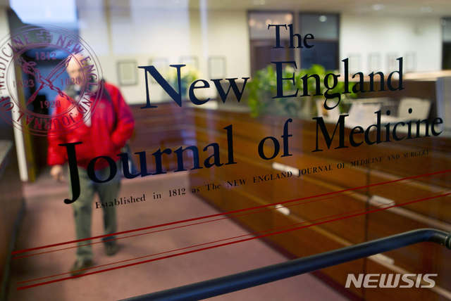 【보스턴( 미 매사추세츠주) = AP/뉴시스】 남성임신자가 제대로 진료를 받지 못해 사산을 한 비극을 보도한 '뉴잉글랜드 의학 저널'의 보스턴 본사. 사례발표 논문을 게재한 연구진은 남녀의 경계가 희미해진 시대에 맞게 고정관념과 편견을 배제한 진료와 응급대응이 필요하다고 말하고 있다.&nbsp; 