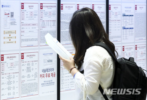 【서울=뉴시스】최진석 기자 = 14일 서울 강남구 코엑스에서 열린 '제13회 외국인투자기업 채용박람회'에서 한 구직자가 구인게시판을 살펴보고 있다. 글로벌 외국인투자기업 140여개사가 참가하는 이번 박람회는 기업 인사담당자와 상담 및 면접의 기회가 제공, 이날부터 15일까지 양일간 진행된다. 2018.06.14. myjs@newsis.com