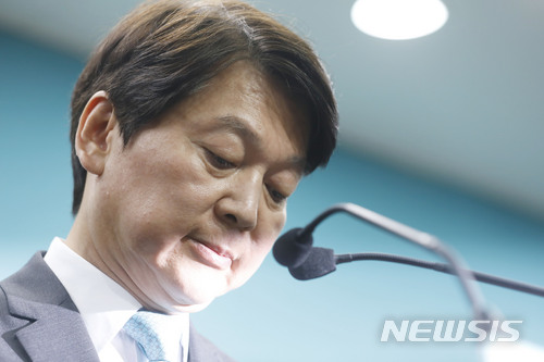 【서울=뉴시스】최동준 기자 = 안철수 바른미래당 서울시장 후보가 14일 서울 종로구 선거 캠프에서 열린 해단식에서 당원들에게 인사말 하고 있다. 2018.06.14. photocdj@newsis.com